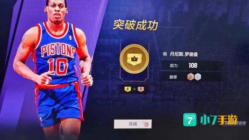 nba2k online转身