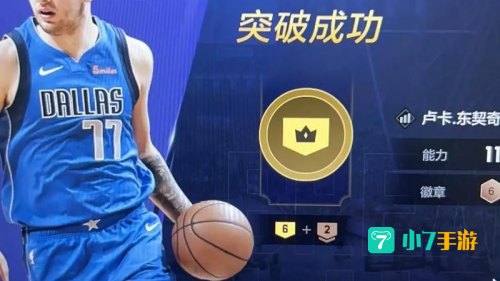 nba2k online转身