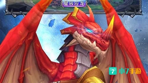 魔神战纪