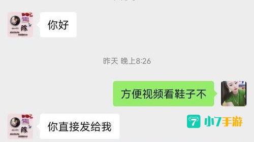 免费可以看亏亏的软件APP下载