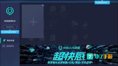 steam错误118