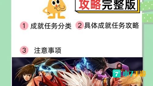 地下城与勇士速升版