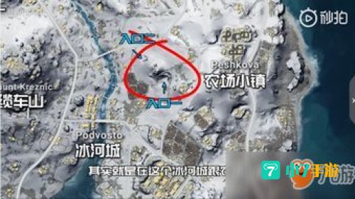 绝地求生雪地地图